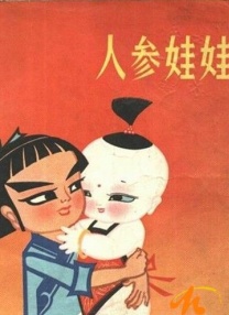 porn在线视频